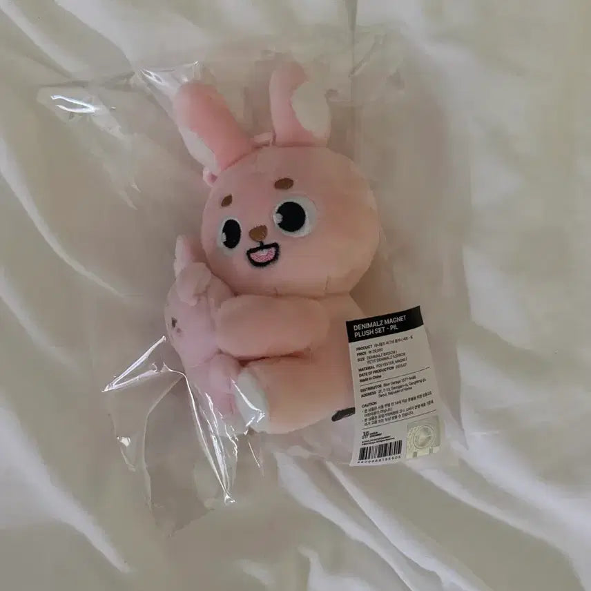 [BUNJANG] Day6 Magnet Plush Bundle Set / 데이식스 마그넷 플러시 필끼팔아요