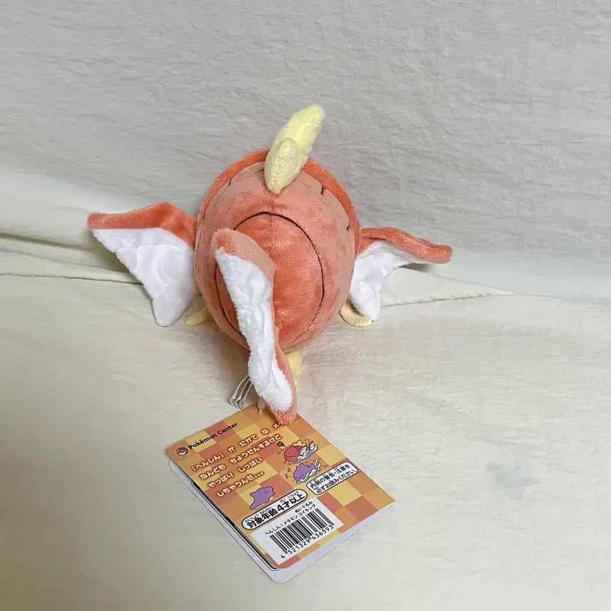 [BUNJANG] Ditto Metamon Magikarp Plush / 변신메타몽 잉어킹 인형 /포켓몬