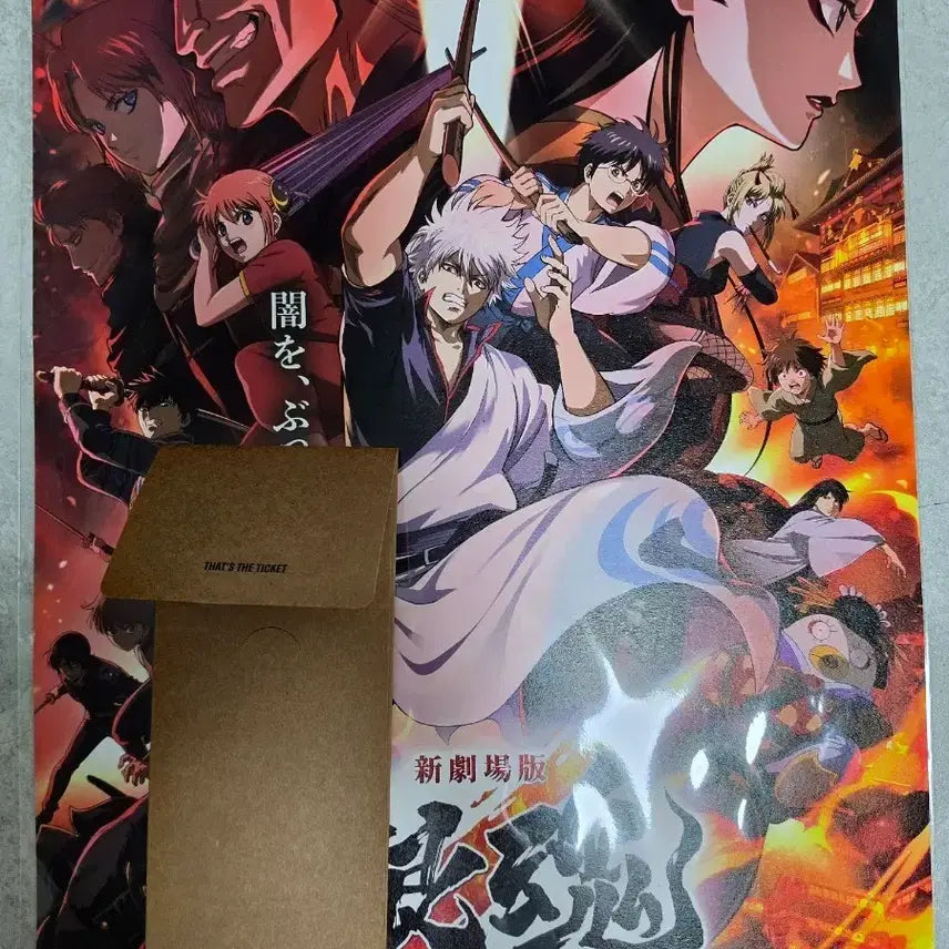 [BUNJANG] Gintama Movie Yoshwara Suppression Arc Poster Bonus Ticket / 은혼 극장판 포스터 요시와라 염상편 특전 ttt 보너스티켓