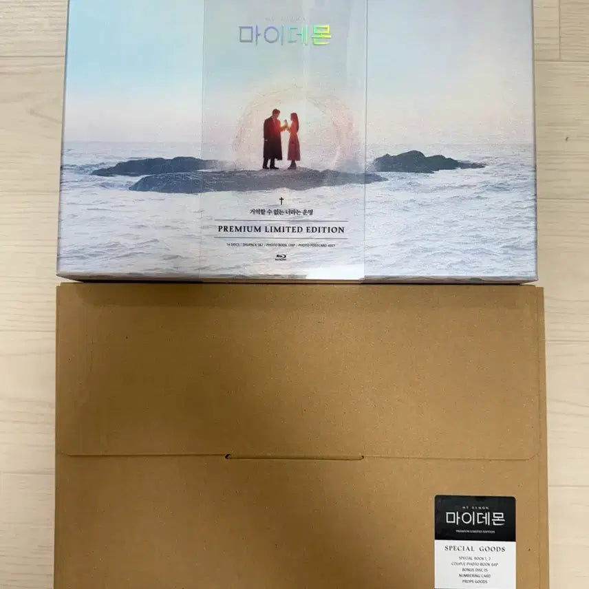 [BUNJANG] My Demon Blu-ray / 마이데몬 블루레이