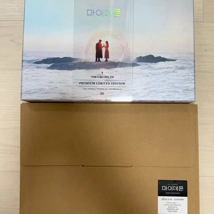 [BUNJANG] My Demon Blu-ray / 마이데몬 블루레이