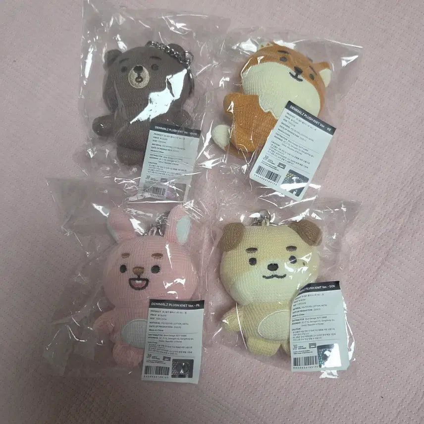 [BUNJANG] Day6 Plush Knit Knitmols Keychain / 데이식스 플러시 니트  니트멀즈