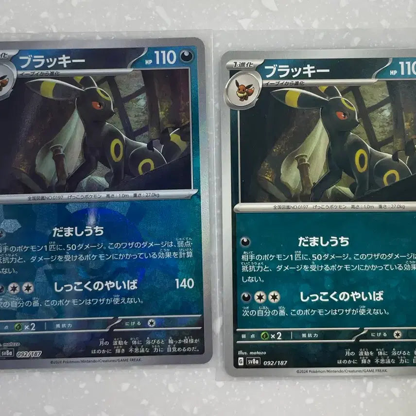 [BUNJANG] Pokemon Card Japanese Blastoise Monball Holo Set Bundle Set / 포켓몬카드 일판: 블래키 몬볼 홀로 세트 일괄