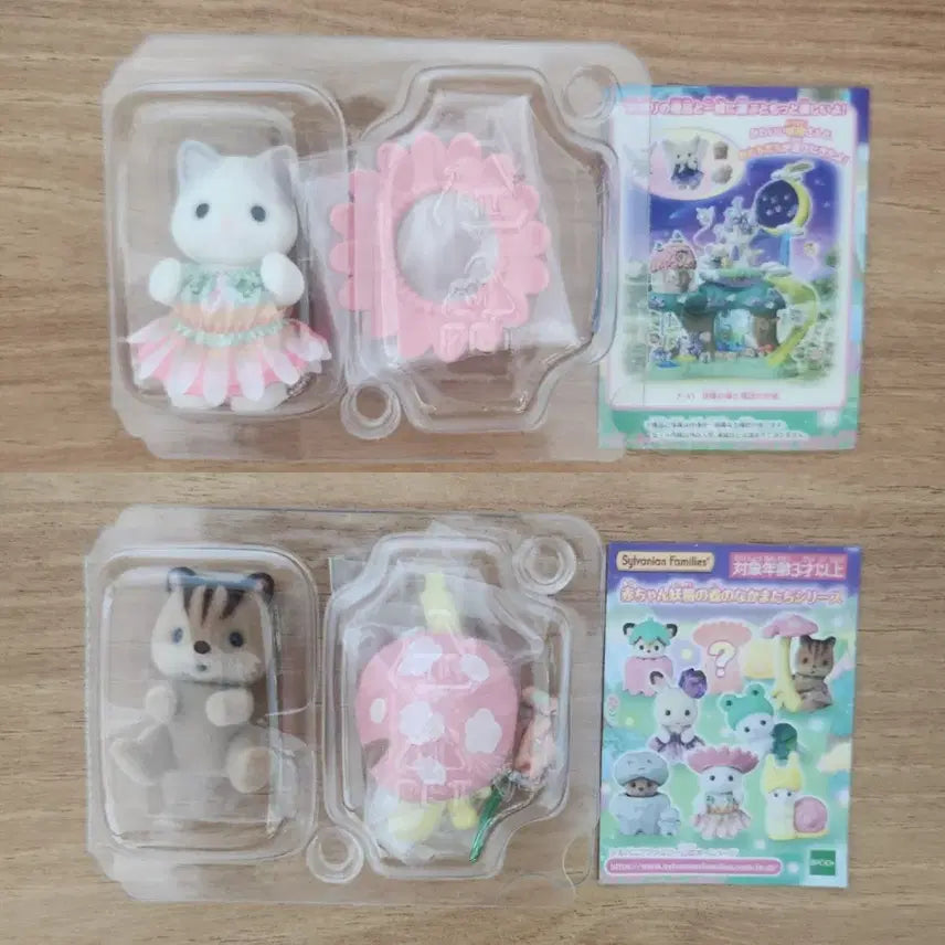 [BUNJANG] Sylvanian Families Baby Forest Fairy Latte Cat Mushroom Squirrel Bundle Set / (일괄) 실바니안 아기 요정의 숲 라떼고양이 버섯 다람쥐