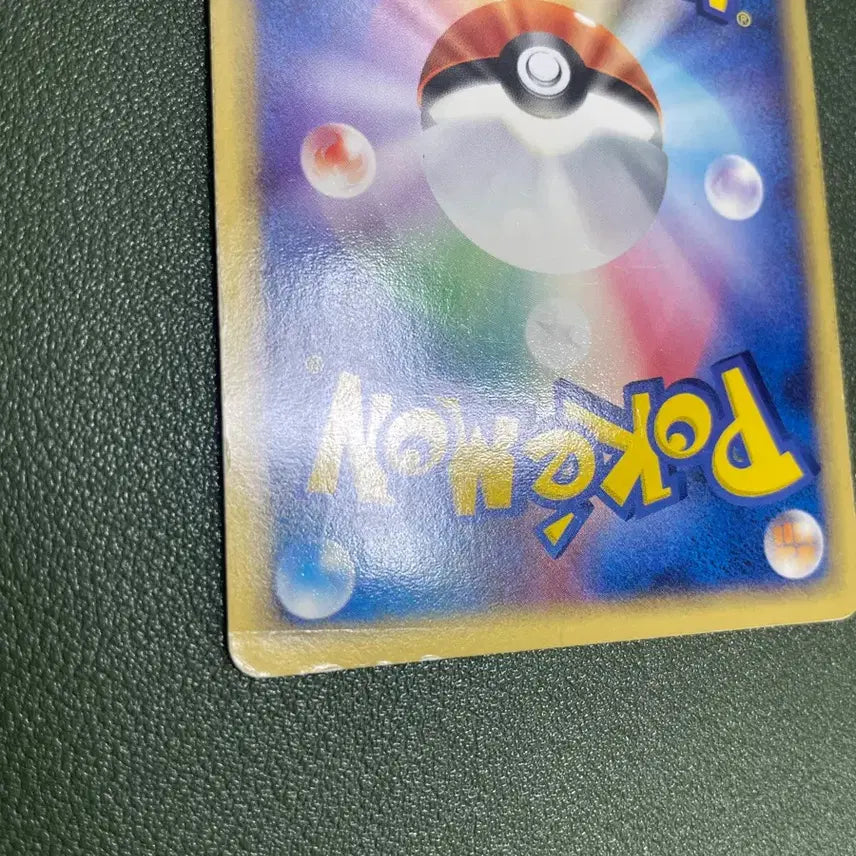 [BUNJANG] Pokemon Card Japanese 1st Edition Eevee Holo / 포켓몬카드 일판: 에브이 1st ed 홀로 앨범용