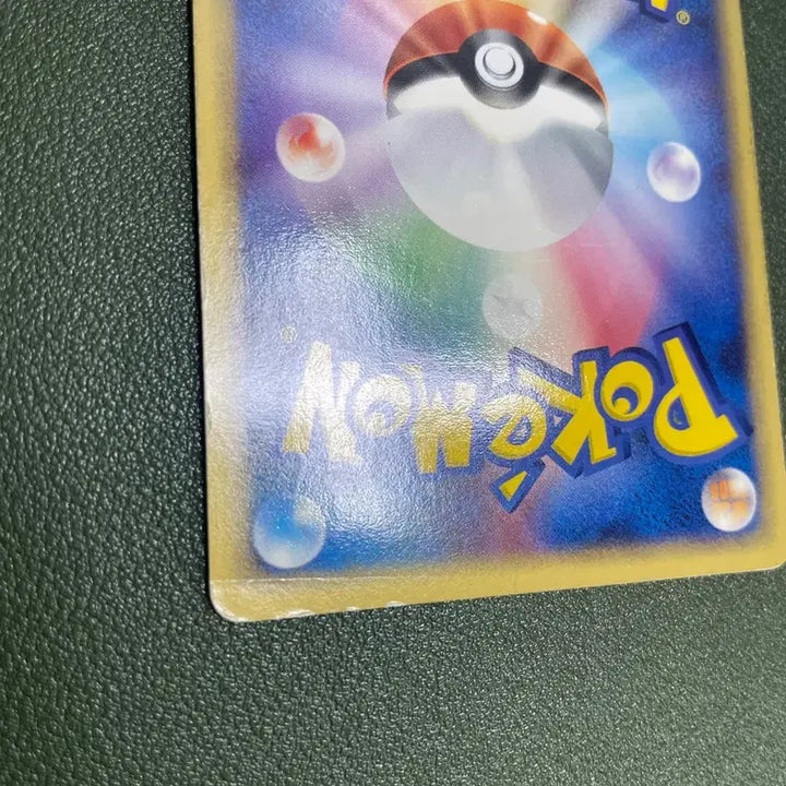 [BUNJANG] Pokemon Card Japanese 1st Edition Eevee Holo / 포켓몬카드 일판: 에브이 1st ed 홀로 앨범용