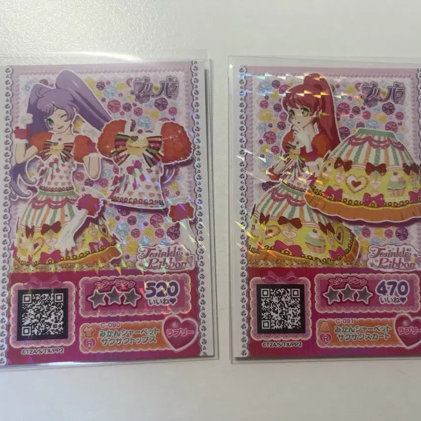 [BUNJANG] Pripara Lala Mika Japan Ticket Bundle Set / 프리파라 라라 미카 일본 티켓 일괄 판매