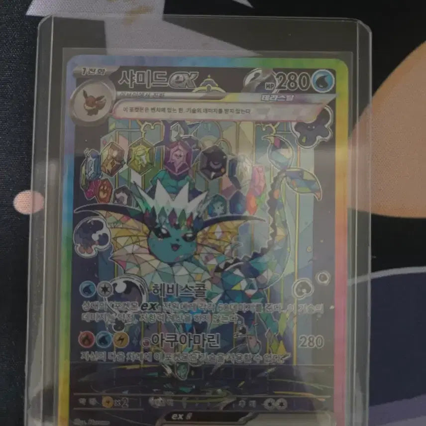 [BUNJANG] Pokemon Card SAR &amp; UR Cards / 포켓몬 카드 sar 카드 판매