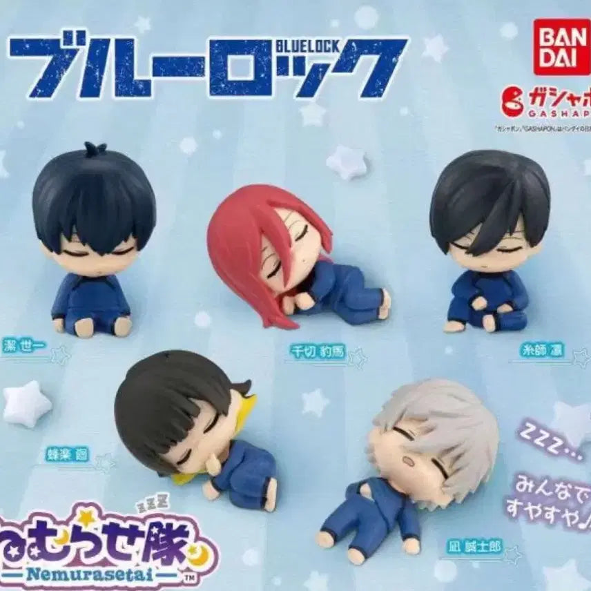 [SOLD OUT] (미개봉) 블루록 네무라세타이 전종 일괄