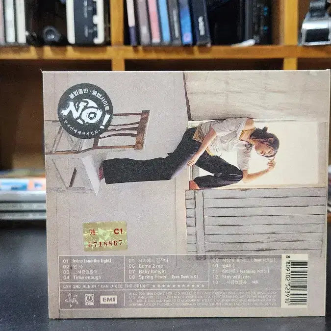 [BUNJANG] Rynn 2nd Album CD / 린 2집 CD