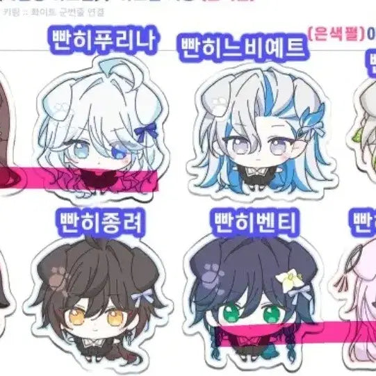 [BUNJANG] Genshin Impact Arlecchino Acrylic Keychain / 원신 살구맛탕님 빤히 아크릴 키링 양도 판매