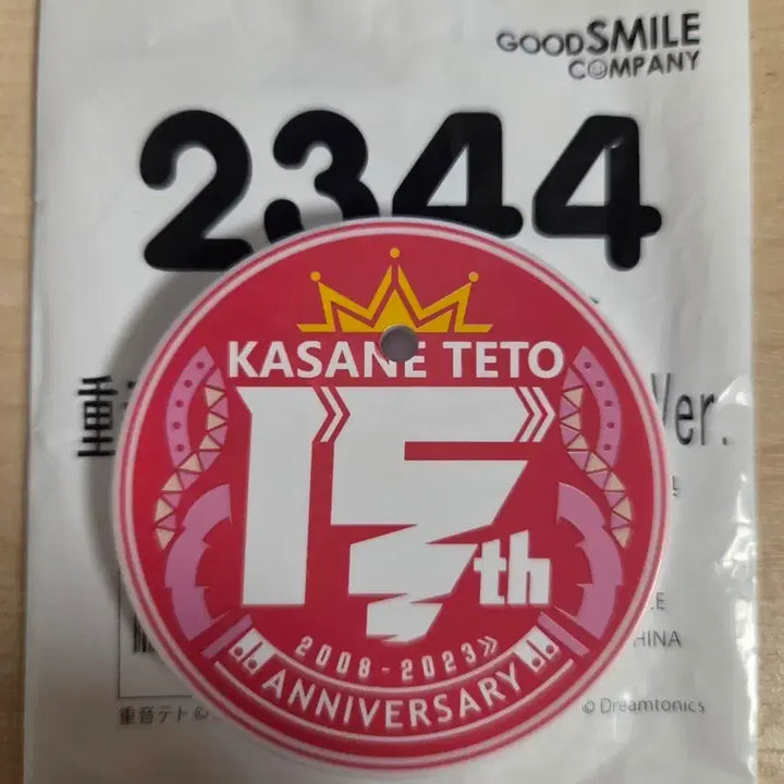 [BUNJANG] Kasane Teto Nendoroid Exclusive Base (POB) &amp; Face Parts / 카사네 테토sv 넨도로이드 특전
