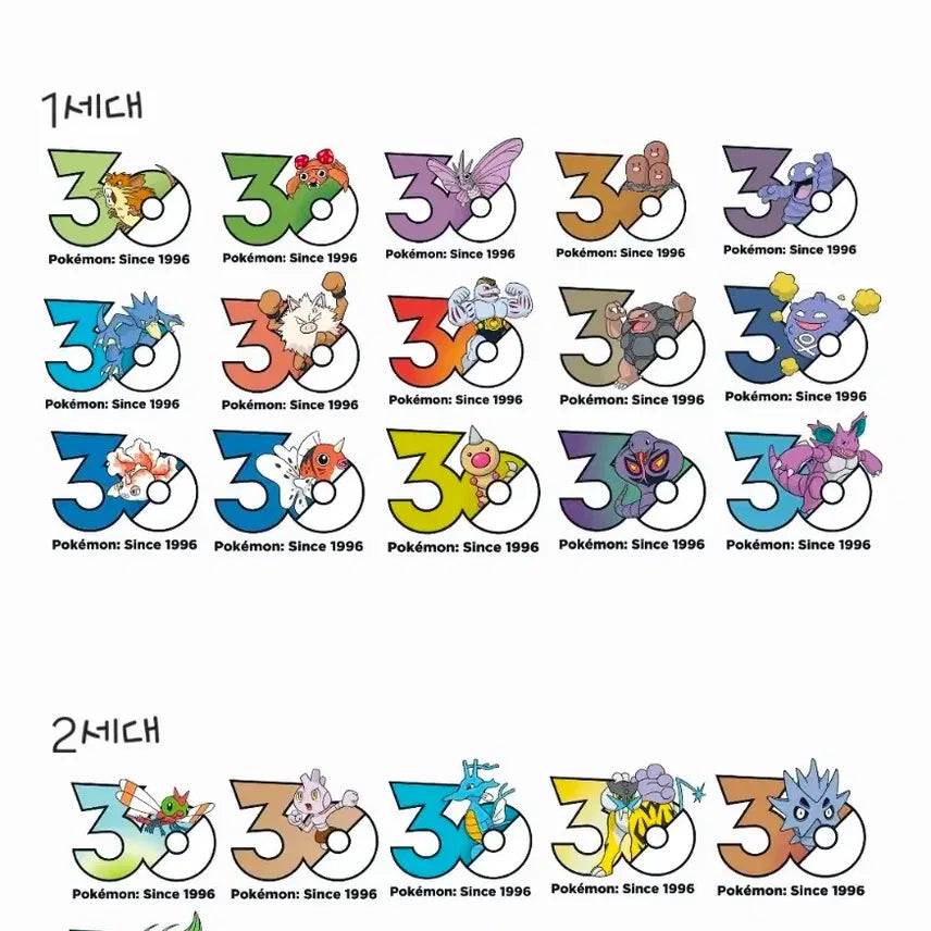 [BUNJANG] Pokemon 30th Anniversary Logo Sticker Exchange / 교환)) 포켓몬 30주년 로고스티커 교환 (가디 윈디 구함)