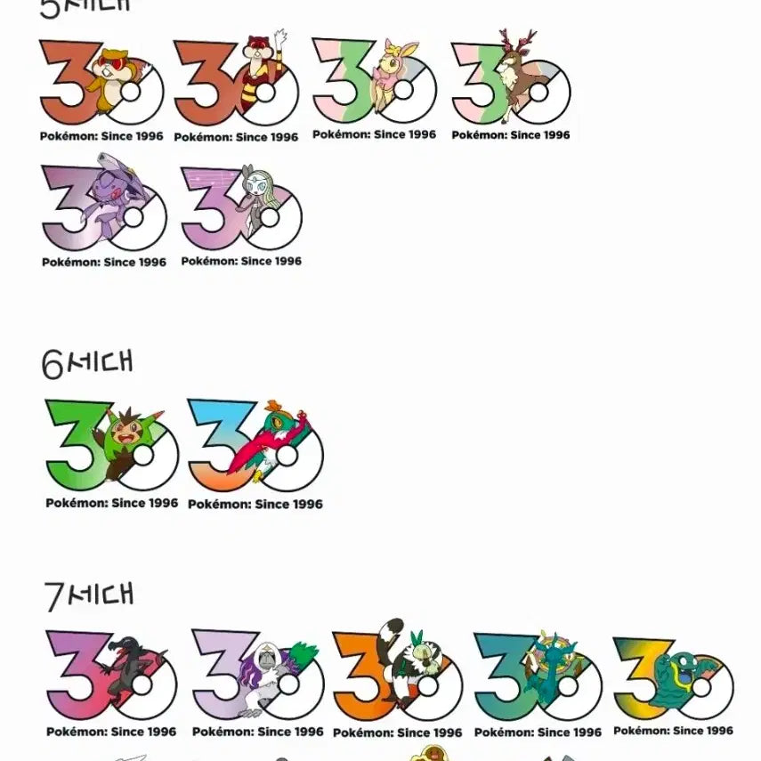 [BUNJANG] Pokemon 30th Anniversary Logo Sticker Exchange / 교환)) 포켓몬 30주년 로고스티커 교환 (가디 윈디 구함)