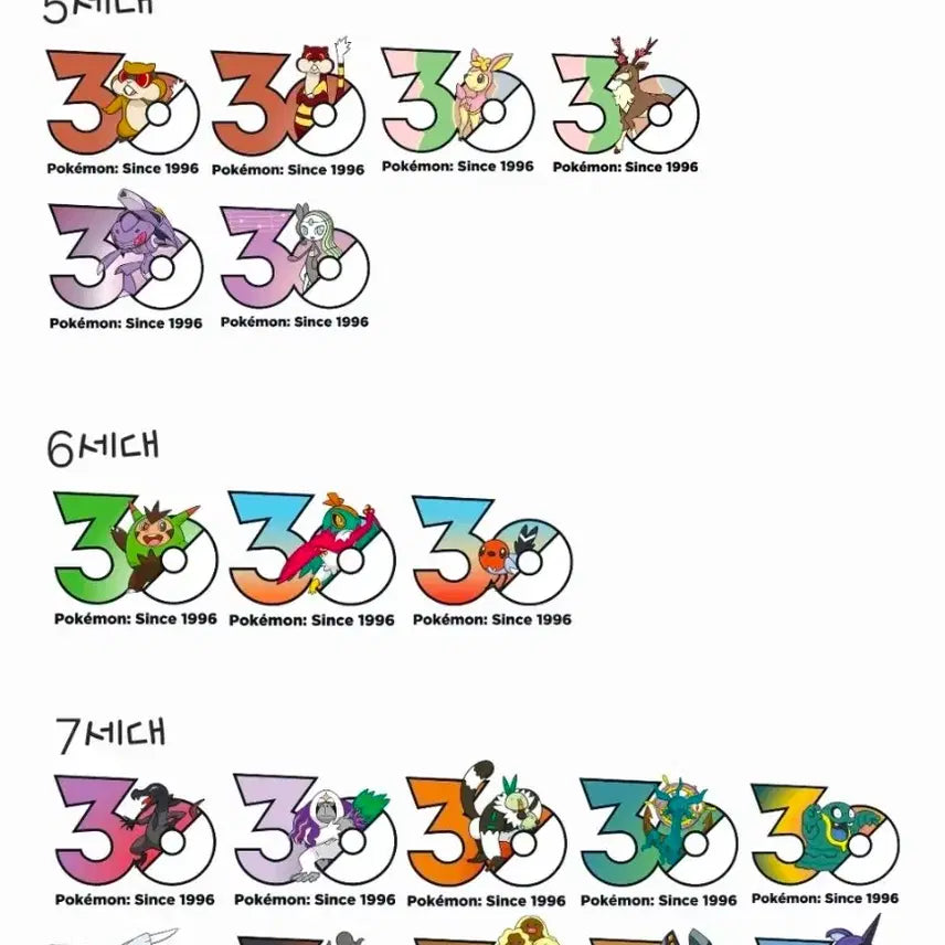 [BUNJANG] Pokemon 30th Anniversary Logo Sticker Exchange / 교환)) 포켓몬 30주년 로고스티커 교환 (가디 윈디 구함)