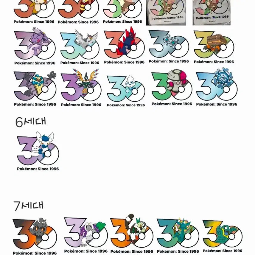 [BUNJANG] Pokemon 30th Anniversary Logo Sticker Exchange / 교환)) 포켓몬 30주년 로고스티커 교환 (가디 윈디 구함)