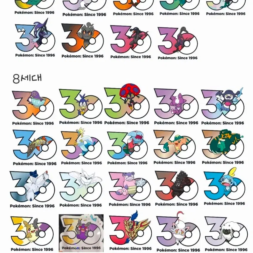 [BUNJANG] Pokemon 30th Anniversary Logo Sticker Exchange / 교환)) 포켓몬 30주년 로고스티커 교환 (가디 윈디 구함)