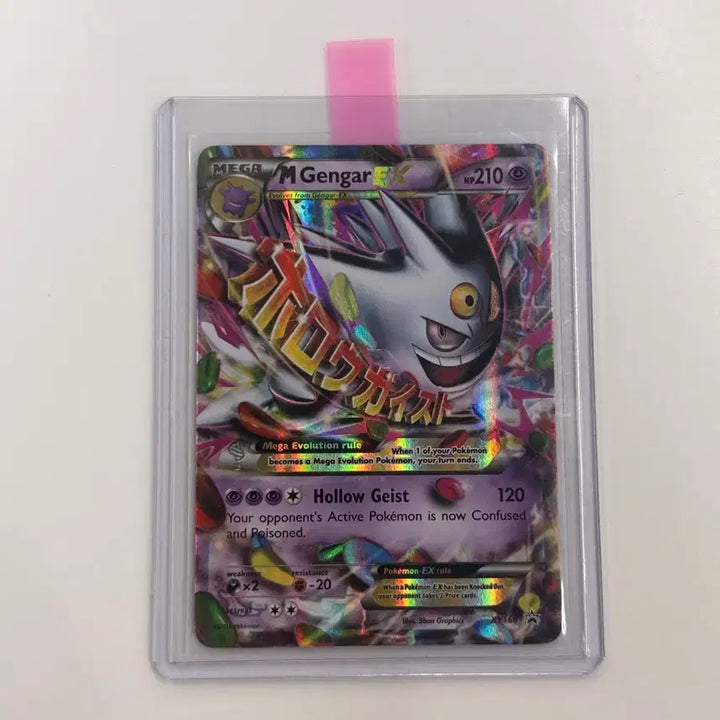 [BUNJANG] Pokemon TCG North America Shiny Gengar Card (Not Graded) / 포켓몬카드 북미판 이로치팬텀 정품(등급용X)