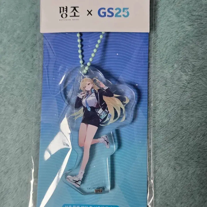 [BUNJANG] MezzoMelo GS25 Acrylic Stand Keyring (Rinne) / 명조xGS25 아크릴 스탠드 키링 (린네)