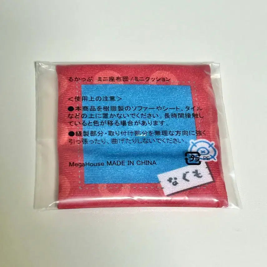 [BUNJANG] Sakamoto Days Nagumo Lucky Draw Cushion / [미개봉] 사카모토데이즈 나구모 룩업 특전 방석