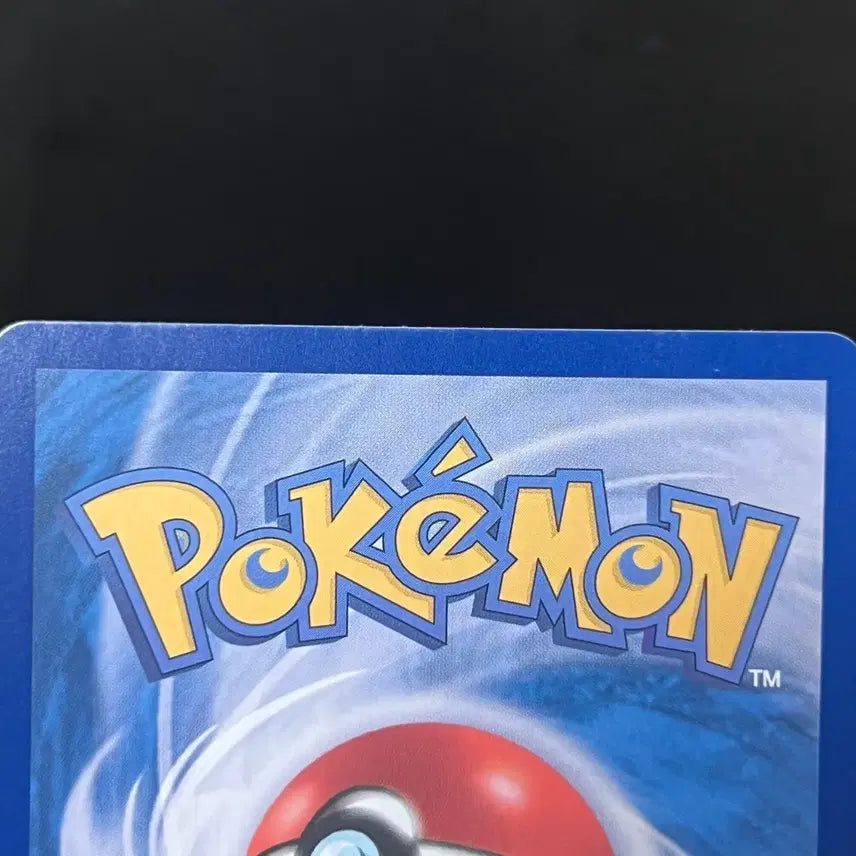 [BUNJANG] Duran AR (Black Bolt) Pokemon Card / 듀란 ar (블랙볼트) 포켓몬 카드