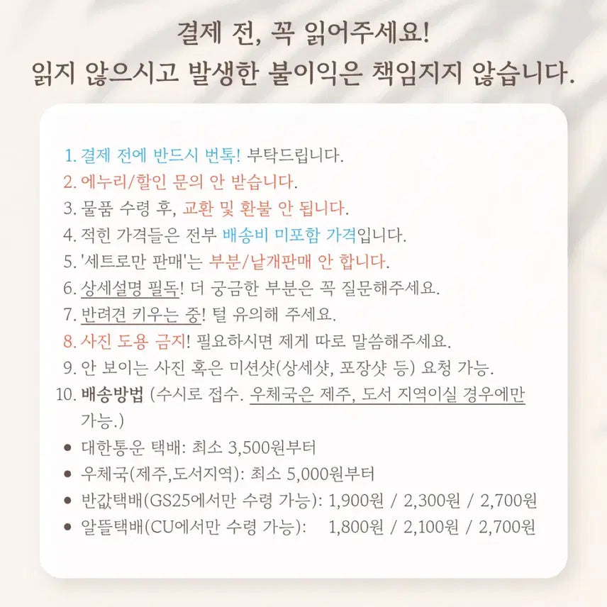 [BUNJANG] Honkai: Star Rail Hoyo FEST A-Non Acrylic Diorama Stand / 붕괴 스타레일 코믹월드굿즈 ㅎㅈㅅ님 파이논 양면아크릴 디오라마 스탠드