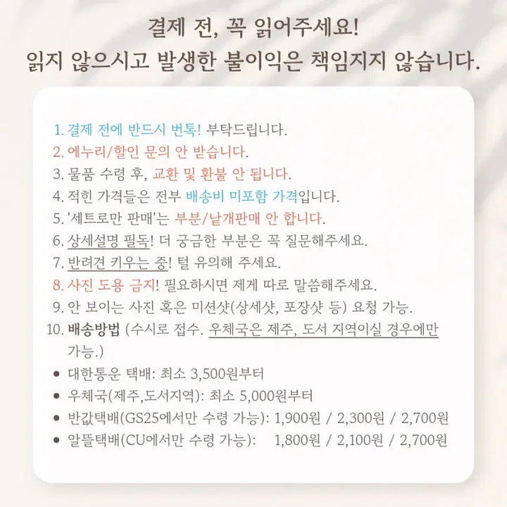 [BUNJANG] Honkai: Star Rail Hoyo FEST A-Non Acrylic Diorama Stand / 붕괴 스타레일 코믹월드굿즈 ㅎㅈㅅ님 파이논 양면아크릴 디오라마 스탠드