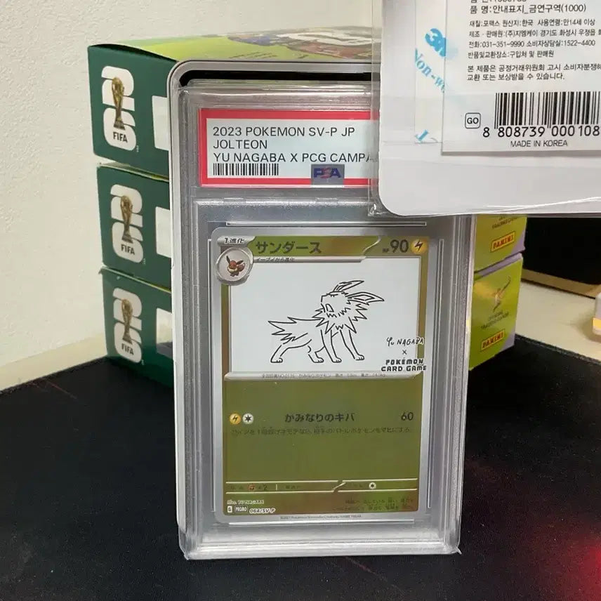[BUNJANG] Pokemon Jynx Pikachu PSA 10 / 포켓몬스터 유나가바 쥬피썬더 PSA10
