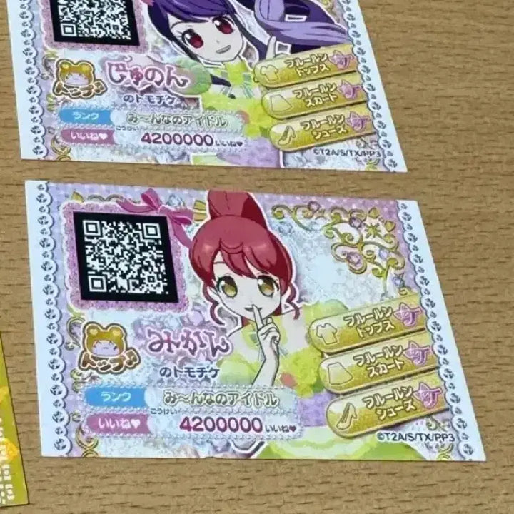 [BUNJANG] PriPara Japan Version Friendship Ticket Bundle Set / 프리파라 일본판 우정티켓 판매(일괄)