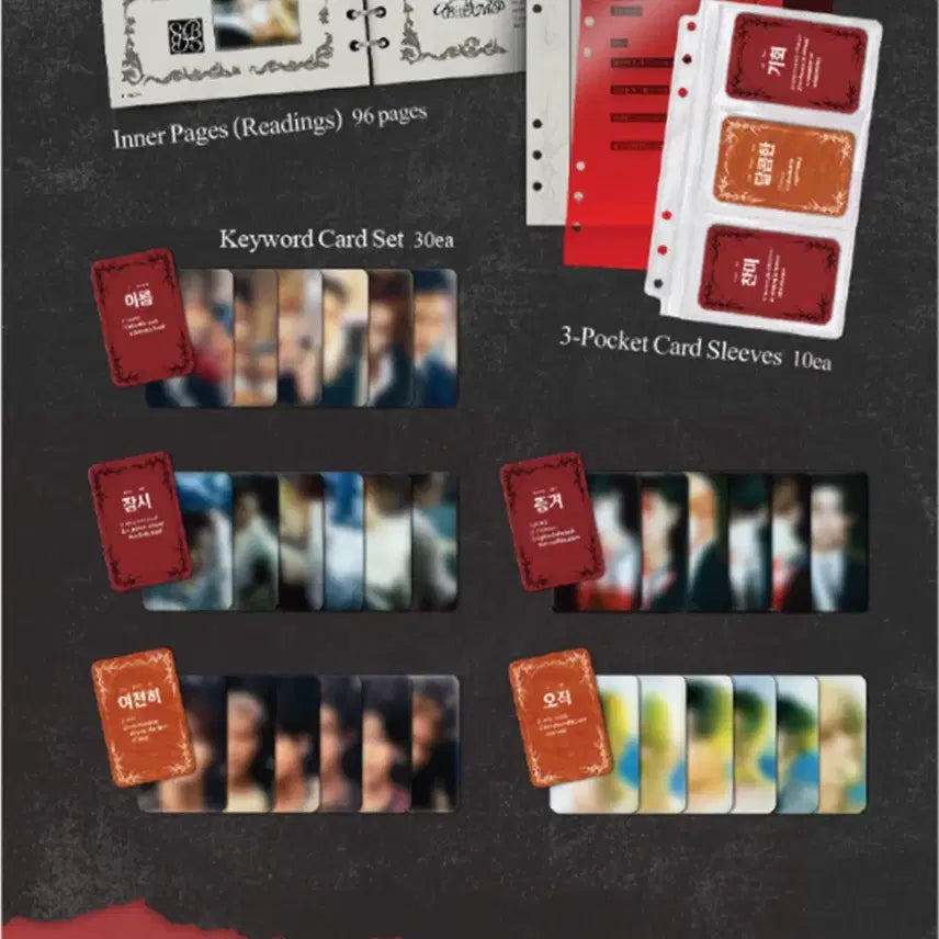 [BUNJANG] ENHYPEN Guidebook Lyric Binder Split Set Photocard / 최저가))엔하이픈 가이드북 가사집 바인더 분철 포카