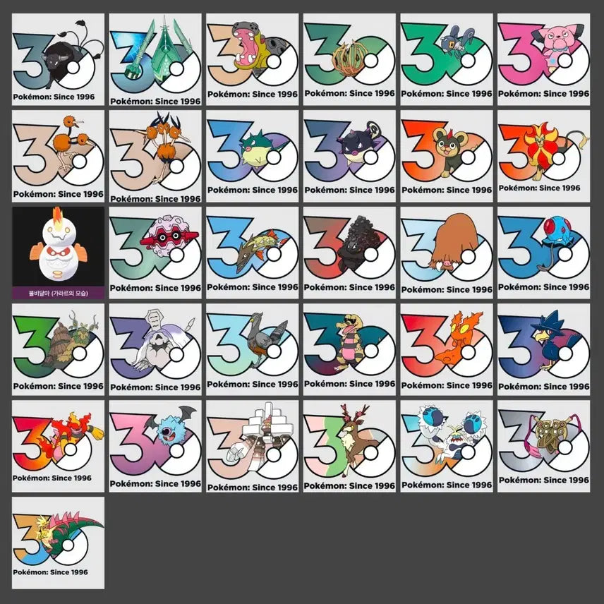 [BUNJANG] Pokemon 30th Anniversary Sticker Set / 양도/교환) 30주년 스티커 원가양도 및 파쪼옥, 치릴리, 라란티스 교환