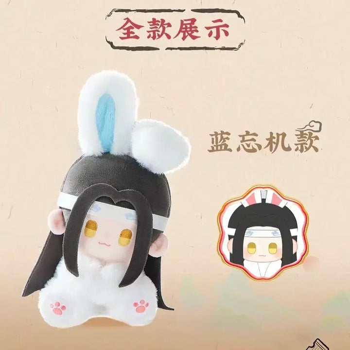 [BUNJANG] The Grandmaster of Demonic Cultivation (MDZS) Wei Ying &amp; Lan Zhan Rabbit Plush Set / 마도조사 토끼 인형 굿즈 위영 남잠 세트 2개