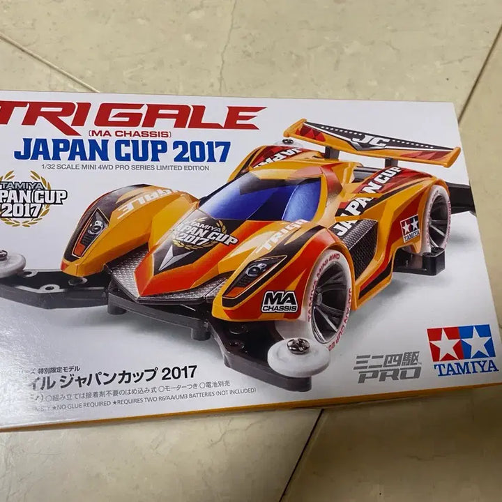 [BUNJANG] Tamiya Trail Grey Japan Cup 2017 Limited Edition Mini 4WD PRO / 타미야 트라일게일 재팬컵 2017 95100 미니카