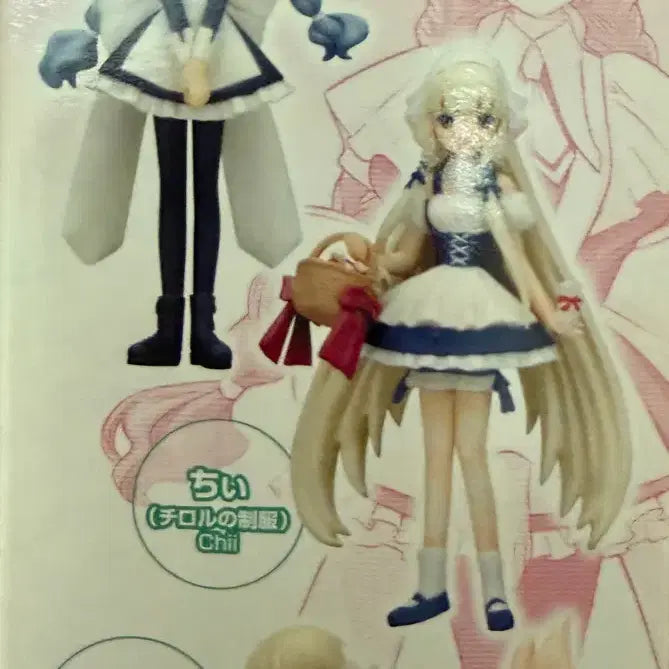 [BUNJANG] Chobits Classic Figure Set (4 Types, Rare Black Included) / 고전 쵸비츠 피규어 4종 셋트 (레어 포함)
