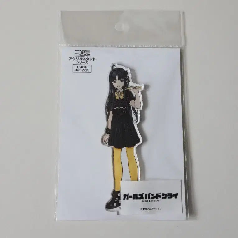 [BUNJANG] Bandori! Girls Band Party! Subaru Acrylic Stand / 걸즈밴드크라이 스바루 아크릴스탠드