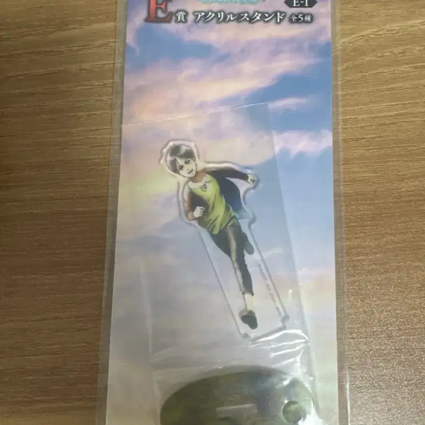 [BUNJANG] Attack on Titan Kuji Eren Figure / 진격거 쿠지 에렌