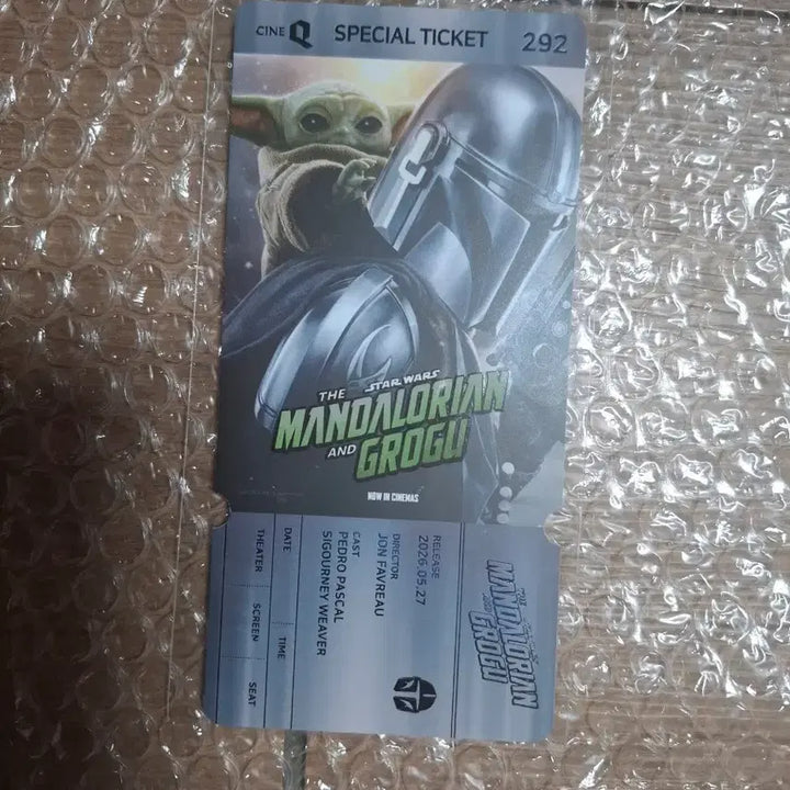 [BUNJANG] The Mandalorian &amp; Grogu Special Ticket / 만달로리안과 그로구 스페셜티켓 스티