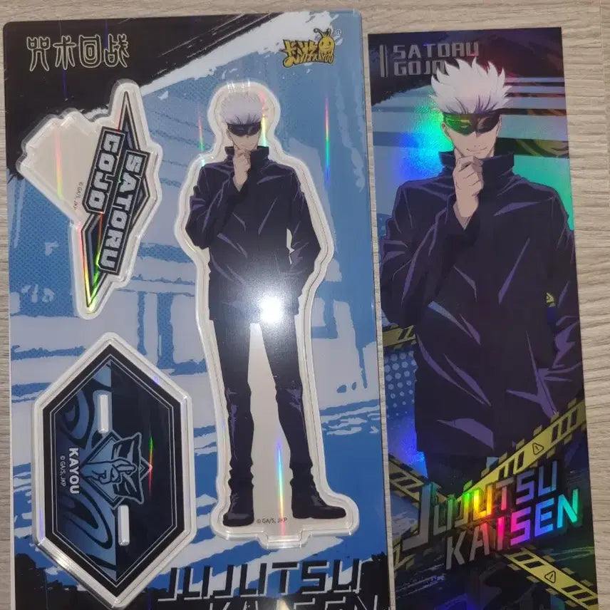 [BUNJANG] Jujutsu Kaisen Nanami, Nobara, Panda Acrylic Stand / [단순개봉] 고죠사토루 포함 아크릴스탠드 5개일괄(1개6000원)