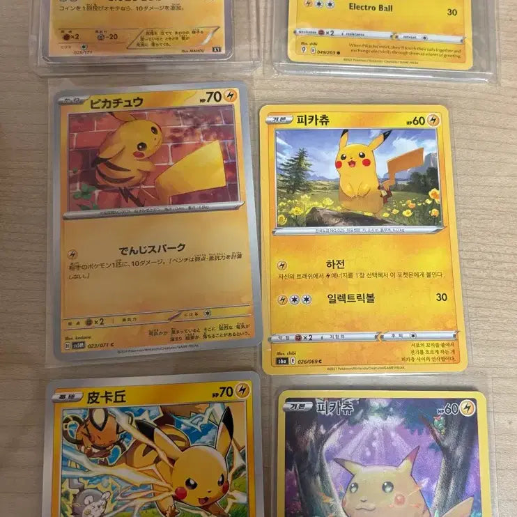 [BUNJANG] Pokemon Pikachu Bundle Set / 포켓몬카드 피카츄 일괄