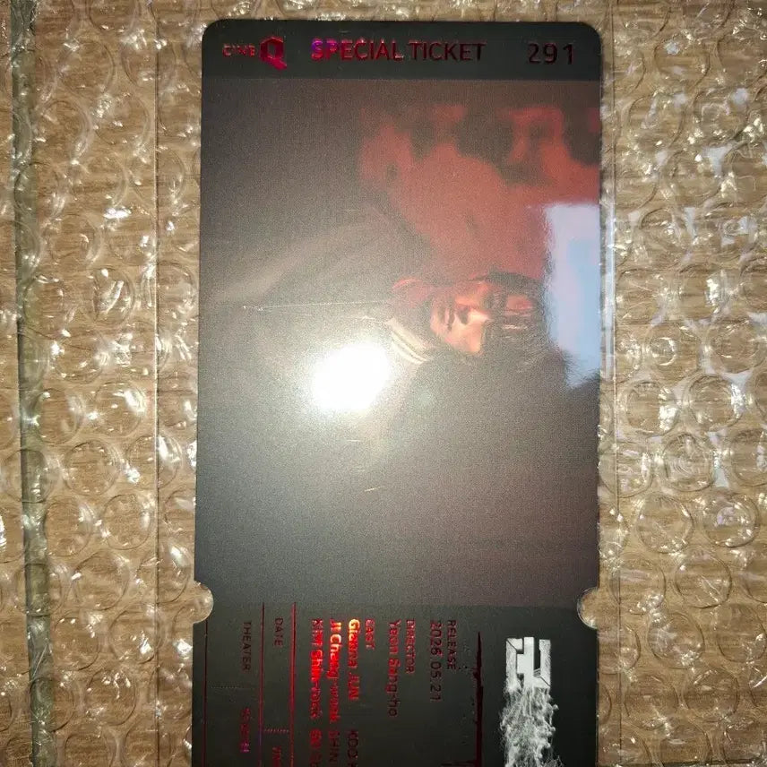 [BUNJANG] Goonche Special Ticket Sticker / 군체 스페셜티켓 스티