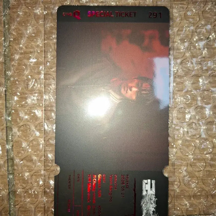 [BUNJANG] Goonche Special Ticket Sticker / 군체 스페셜티켓 스티