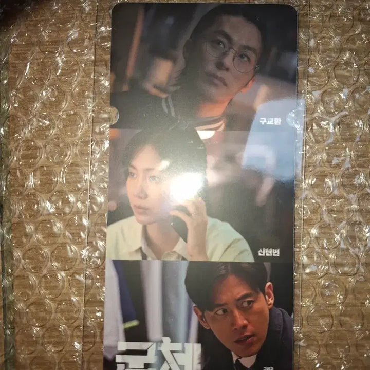 [BUNJANG] Goonche Special Ticket Sticker / 군체 스페셜티켓 스티