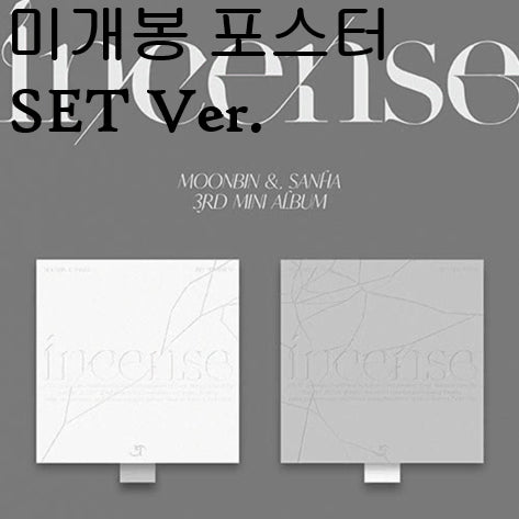 [BUNJANG] Moonbin &amp; Sanha INCENSE Impure Ver. + Pure Ver. Set (Sealed) / 문빈, 산하 - INCENSE [SET] (미개봉, 포스터포함, CD)