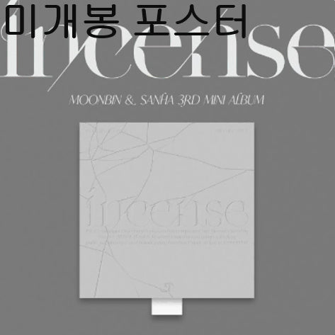 [BUNJANG] Moonbin &amp; Sanha INCENSE [Pure Ver.] Sealed CD Bundle Set with Poster / 문빈, 산하 - INCENSE [Pure] (미개봉 포스터포함 CD)