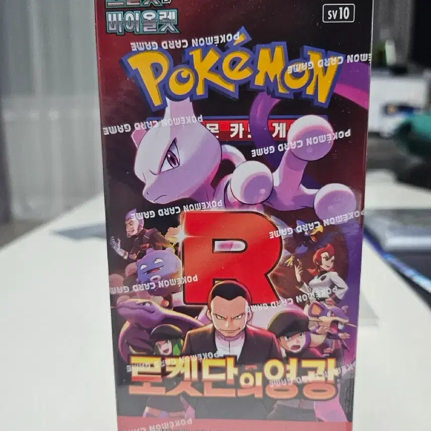 [BUNJANG] Pokémon Scarlet &amp; Violet: Paldean Fates Elite Trainer Box (Sealed) / 로켓단의 영광 미개봉