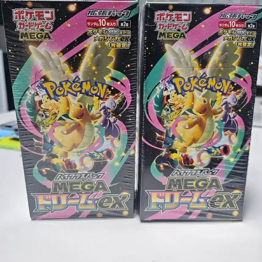 [BUNJANG] Megadream Korean Edition 2 Boxes / 메가드림 일판 2박스