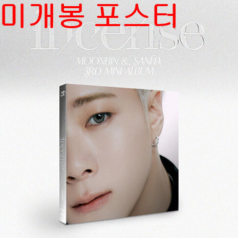[BUNJANG] Moonbin &amp; Sanha INCENSE (Moonbin Ver.) CD with Poster / 문빈, 산하 - INCENSE (미개봉, 문빈 버전, 포스터포함, CD)
