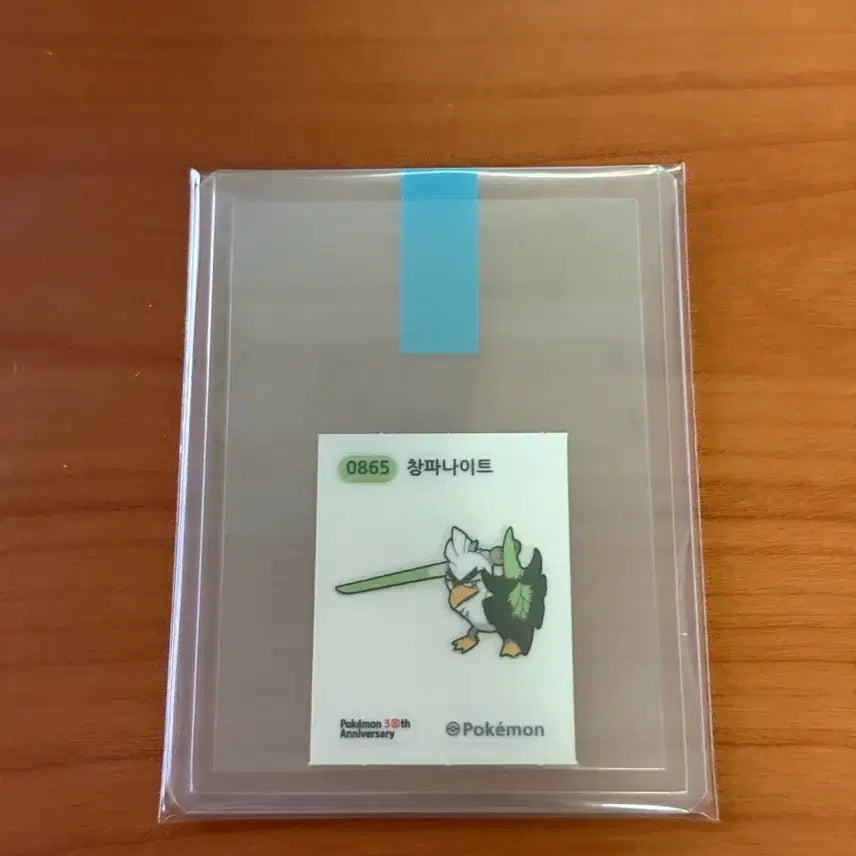 [BUNJANG] Pokemon Shiny Greninja "Tti-Bu-Seal" Sticker / 포켓몬 창파나이트 띠부씰