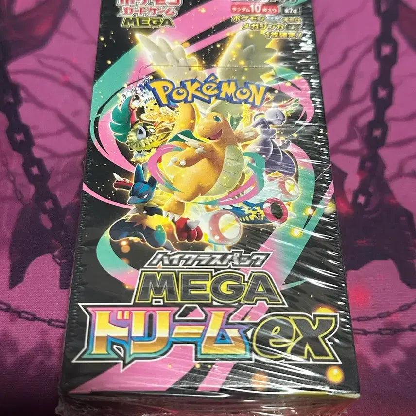 [BUNJANG] Megadream EX Box / (택포21) 일판 메가드림ex 슈링크 있음