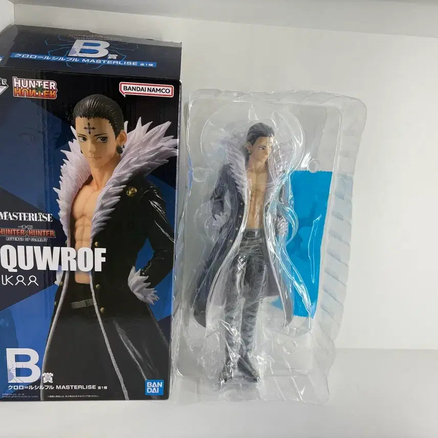 [BUNJANG] Hunter x Hunter Chrollo B Prize Figure (Opened) / 헌터x헌터 제일복권 클로로 b상 개봉
